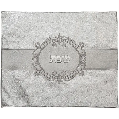 כיסוי חלה מהודר דמוי עור כסוף 45X55 ס"מ
