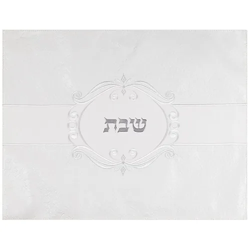 כיסוי חלה מהודר דמוי עור לבן 45X55 ס"מ