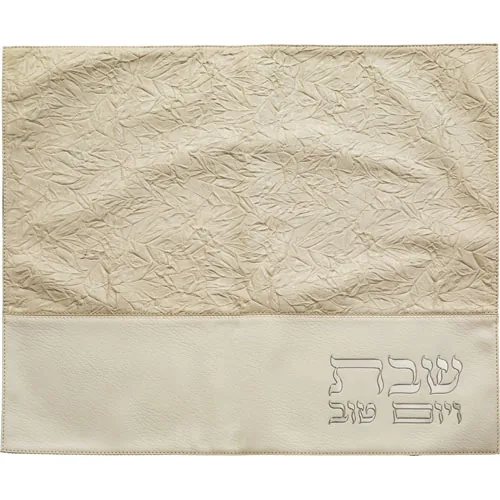כיסוי חלה מהודר דמוי עור לבן 45X55 ס"מ