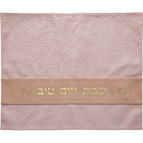 כיסוי חלה מהודר דמוי עור ורוד 45X55 ס"מ