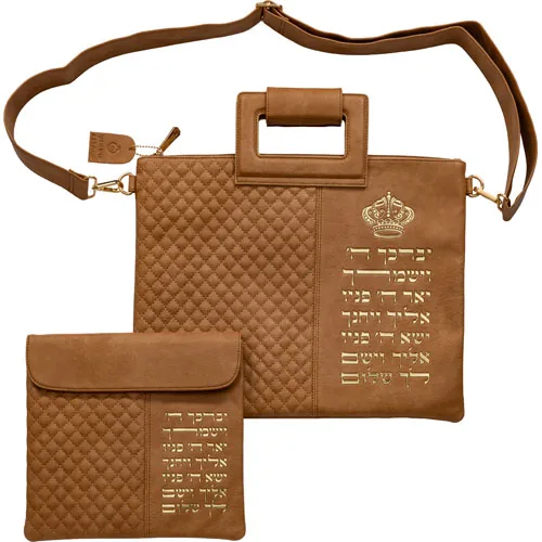 תיק טלית תפילין מהודר דמוי עור קאמל אותיות בולטות יברכך 38X31 ס"מ