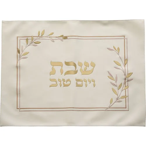 כיסוי חלה שבת ויום טוב פרחים