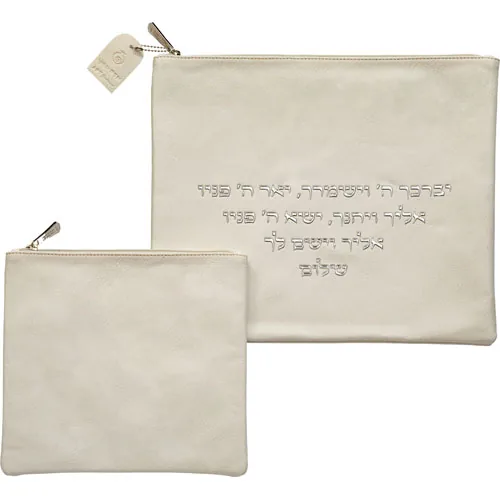 סט טלית תפילין פיו לבן יברכך אותיות בולטות כסף