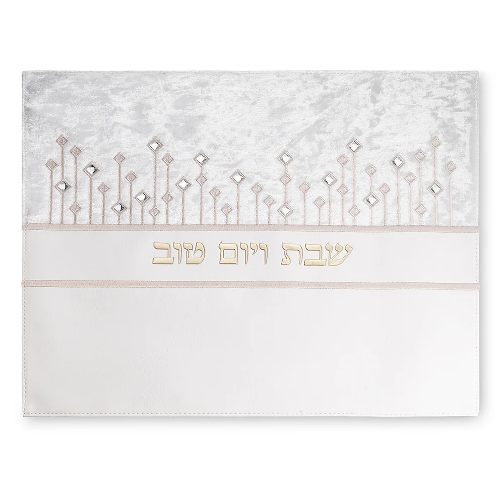 כיסוי חלה מהודר לבר מצווה דמוי עור 45X37 ס"מ