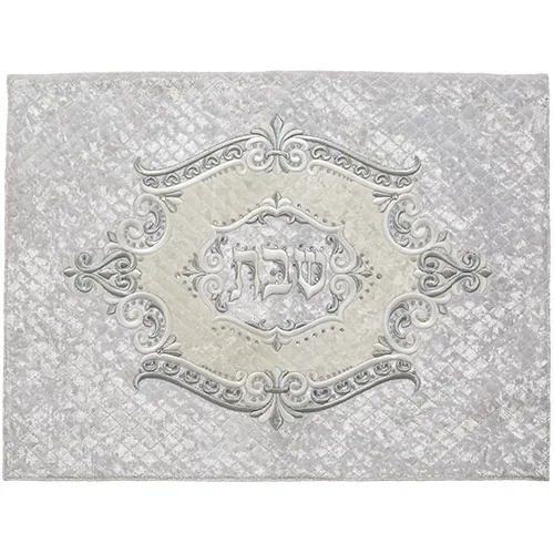 כיסוי חלה פיו שבת קודש עיטורים קטיפה אפור וכסף 60.5X45