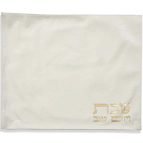 כיסוי חלה שבת ויום טוב פיו לבן 55X45 ס"מ