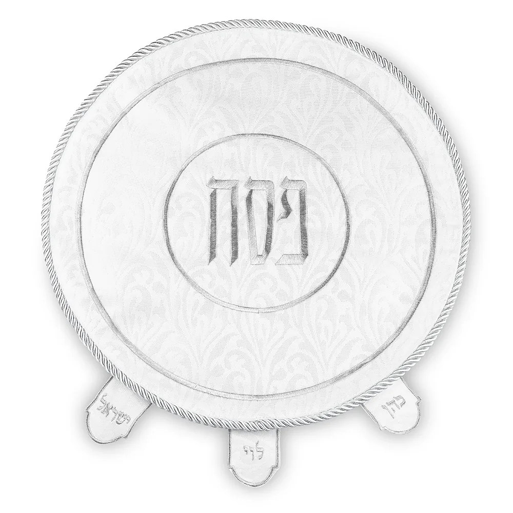 כיסוי פסח ברוקרט עם רקמה כסף 45 ס"מ