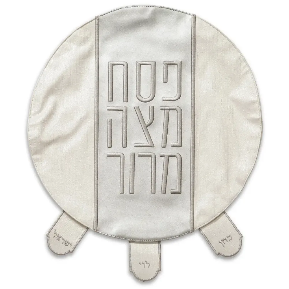 כיסוי פסח מהודר דמוי עור 45 ס"מ אריזת פיויסי