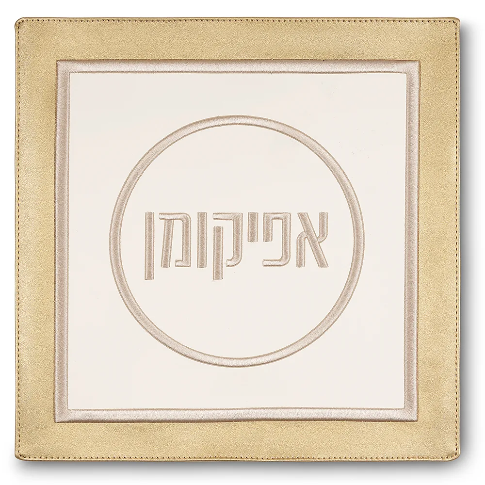 כיסוי אפיקומן מהודר דמוי עור 33 ס"מ אריזת פיויסי