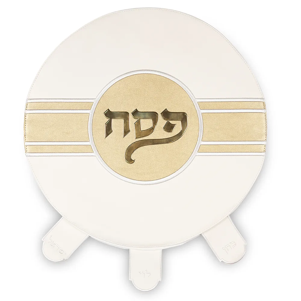 כיסוי פסח מהודר דמוי עור 45 ס"מ אריזת פיויסי