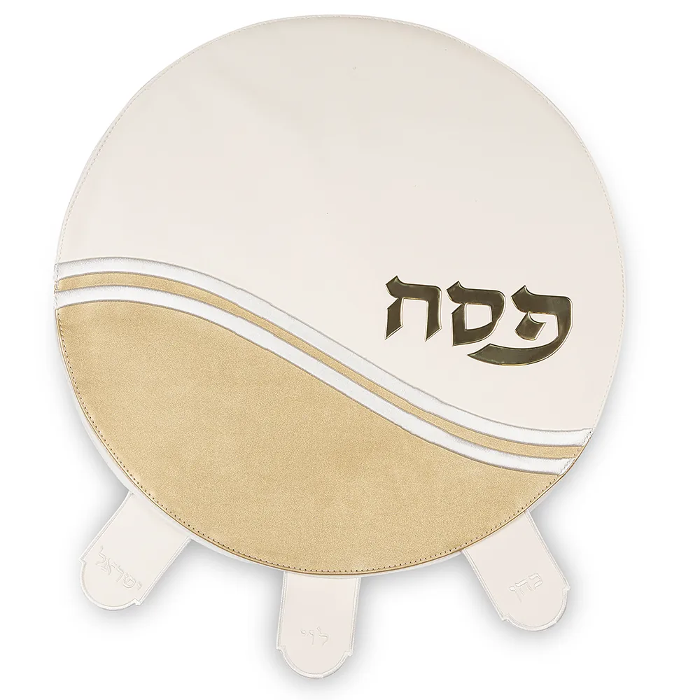 כיסוי פסח מהודר דמוי עור 45 ס"מ אריזת פיויסי