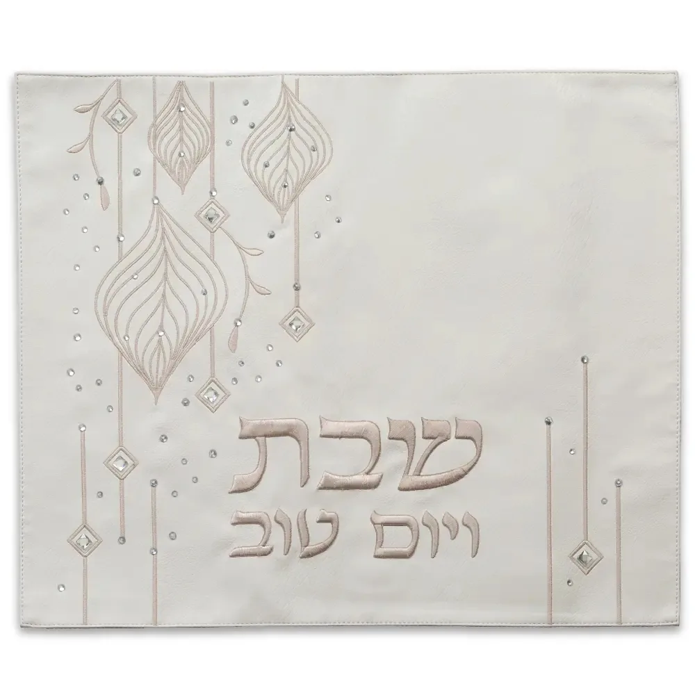 כיסוי חלה מהודר דמוי עור לבן 45X55 ס"מ