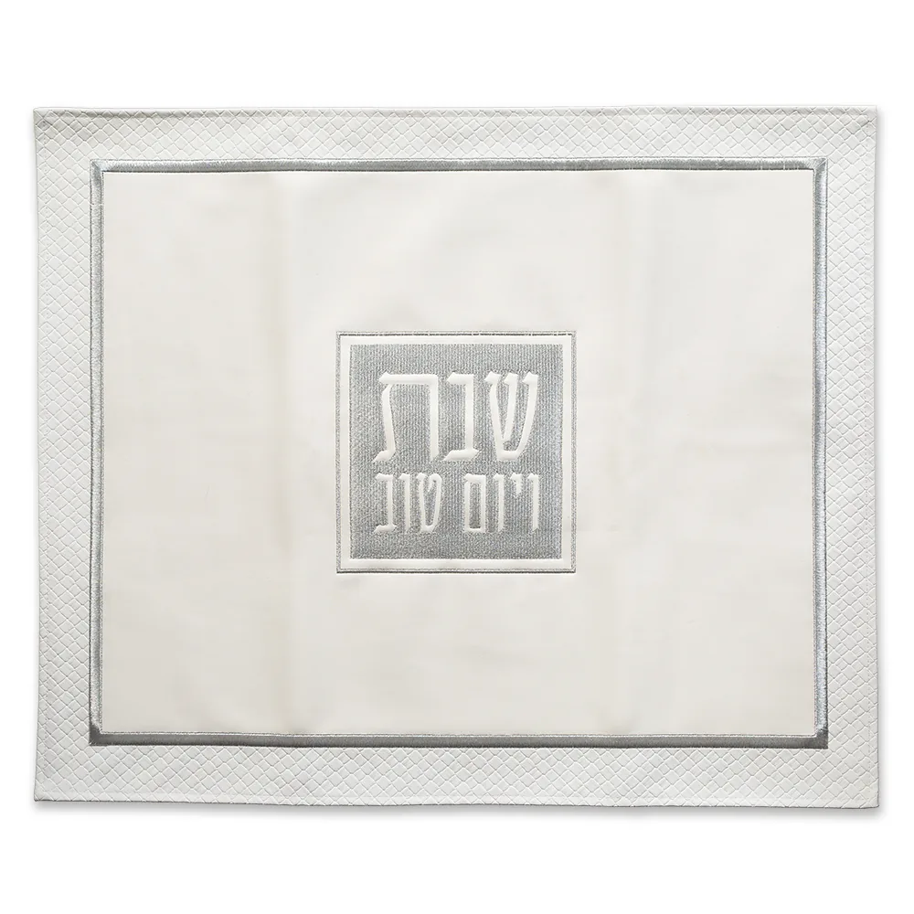 כיסוי חלה דמוי עור עם ריקמה 45x55 ס"מ