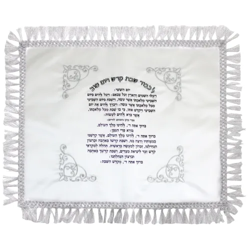 כיסוי חלה סטן רקמה והדפסה יום השישי 50x60 ס"מ