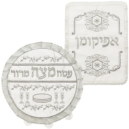 כיסוי פסח ואפיקומן סטן עם רקמה אריזת פיויסי