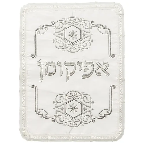כיסוי פסח ואפיקומן סטן עם רקמה אריזת פיויסי — תמונה 3