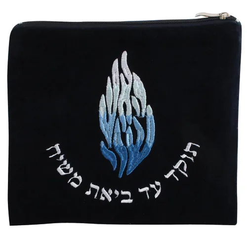 סט טלית תפילין קטיפה מדיום עם ריקמה האש שלי 36X29 ס"מ — תמונה 2