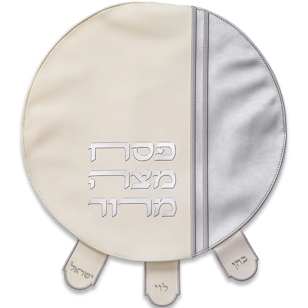 כיסוי פסח מהודר דמוי עור 45 ס"מ אריזת פיויסי