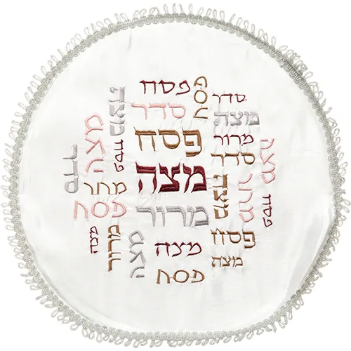 סט פסח סטן 2 חלקים כיסוי פסח+אפיקומן אריזת צלופן — תמונה 2