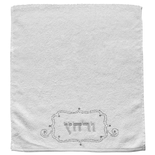 זוג מגבות לבנות "ורחץ" עם שיבוץ אבנים מהודרות 34X50 ס"מ
