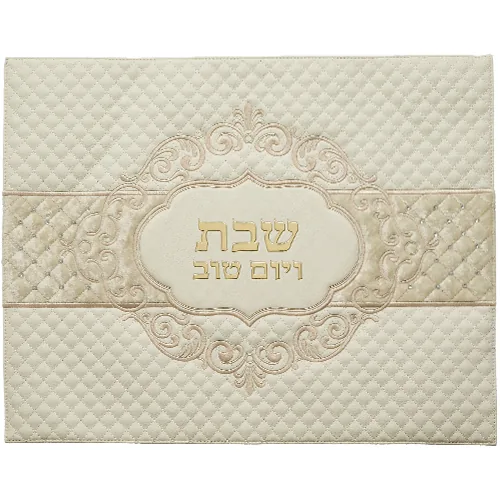 כיסוי חלה מהודר דמוי עור לבן עם הבלטות 42x52 ס"