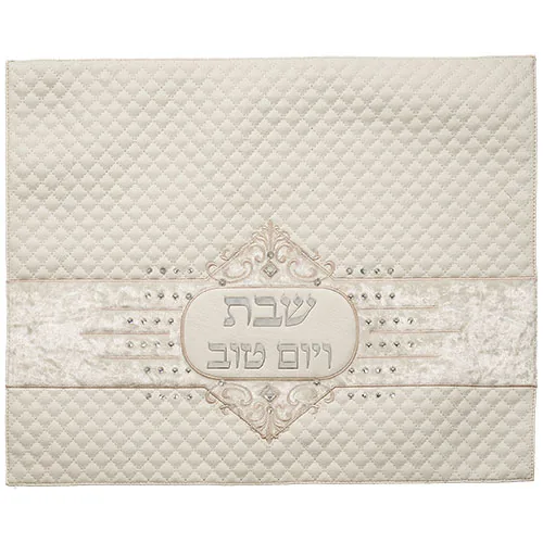 כיסוי חלה מהודר דמוי עור לבן עם הבלטות כסף 45x55 ס