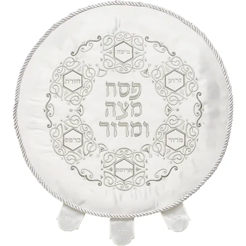 כיסוי פסח ברוקרט עם רקמה כסף 45 ס"מ