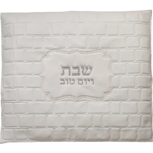 כיסוי פלטה מהודר דמוי עור לבן 70X80 ס"מ