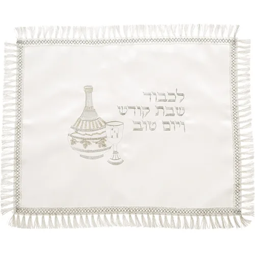 כיסוי חלה לבן מסטן עם ריקמה מהודרת 42x52 ס"מ
