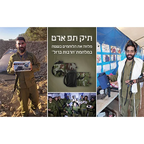 תיק תפ "אדיר" טרמי פשתן ירוק זית לאחסון תפלין 23 ס"מ — תמונה 5