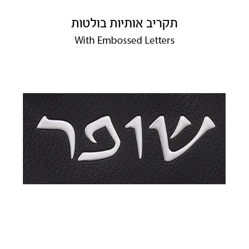 תיק לשופר מהודר דמוי עור 20X42 ס"מ — תמונה 2