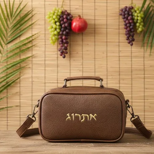 תיק לאתרוג פיו 11X19 ס"מ גוון חום כהה — תמונה 4