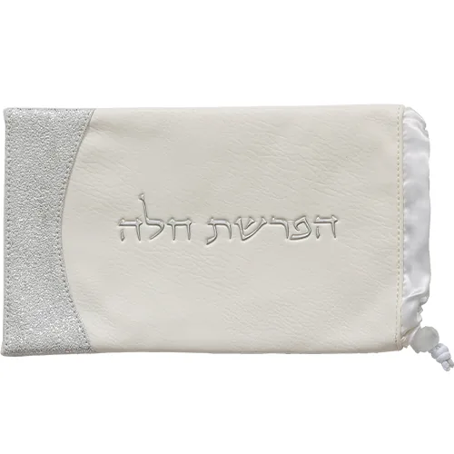ברכות "הפרשת חלה" מעור מלאכותי - לבן 40 ס"מ — תמונה 5