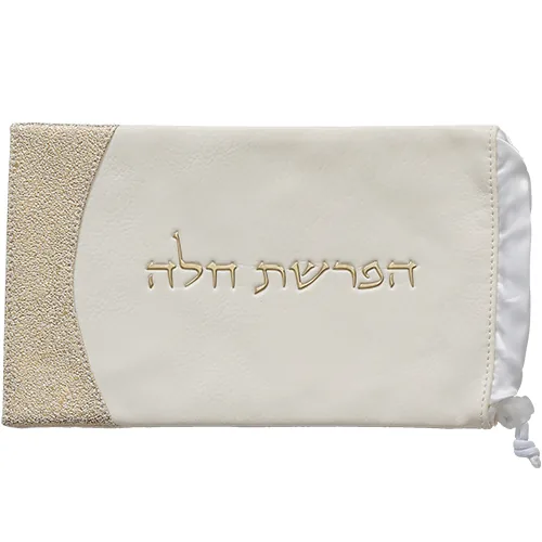 ברכות "הפרשת חלה" דמוי עור - לבן 40 ס"מ — תמונה 5