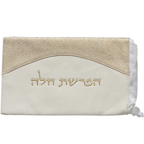 סט הפרשת חלה דמוי עור לבן "אותיות בולטות" זהב 40 ס"מ — תמונה 3