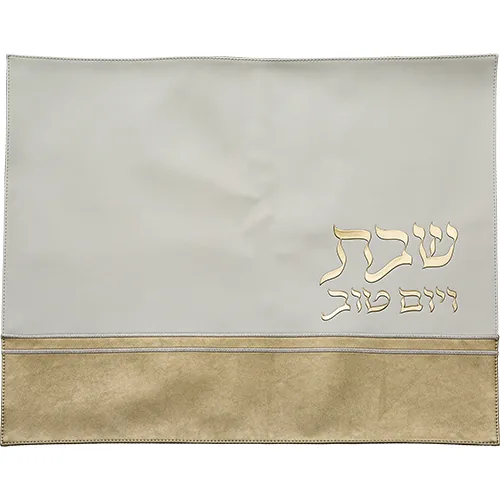 כיסוי חלה מהודר דמוי עור לבן וזהב עם הבלטות 42x52 ס"מ