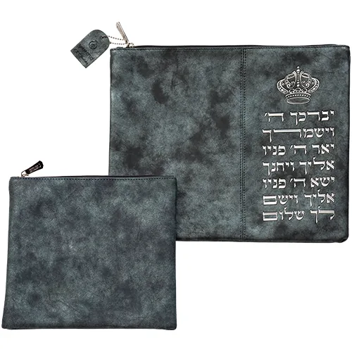 סט טלית תפילין דמוי עור "יברכך" 36x29 ס"מ