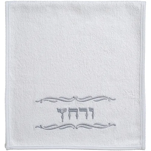 זוג מגבות לבנות "ורחץ" 72x34 ס"מ