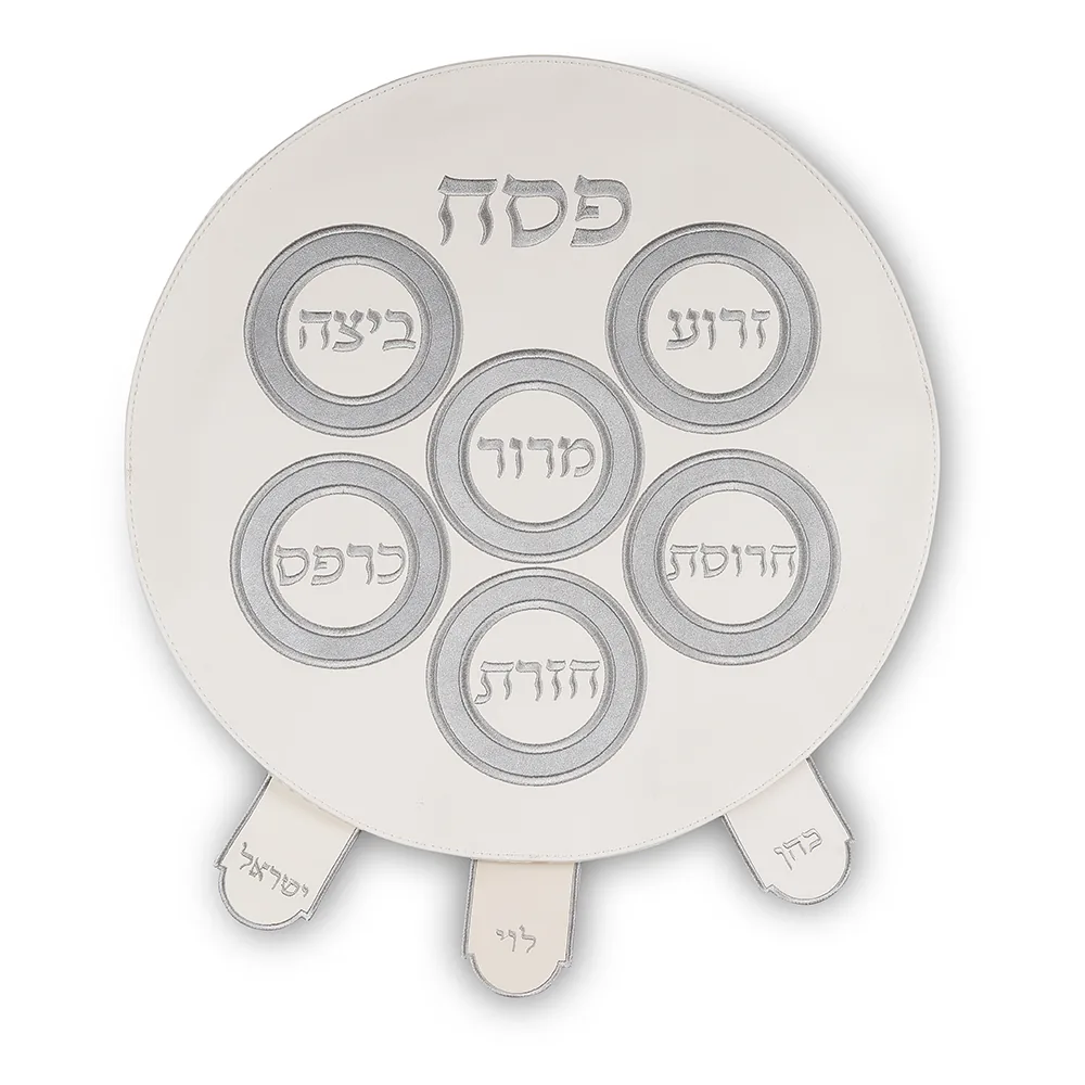 כיסוי פסח מהודר דמוי עור עם רקמה 45 ס"מ אריזת פיוי