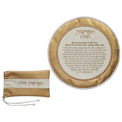 סט הפרשת חלה דמוי עור מהודר 40 ס"מ
