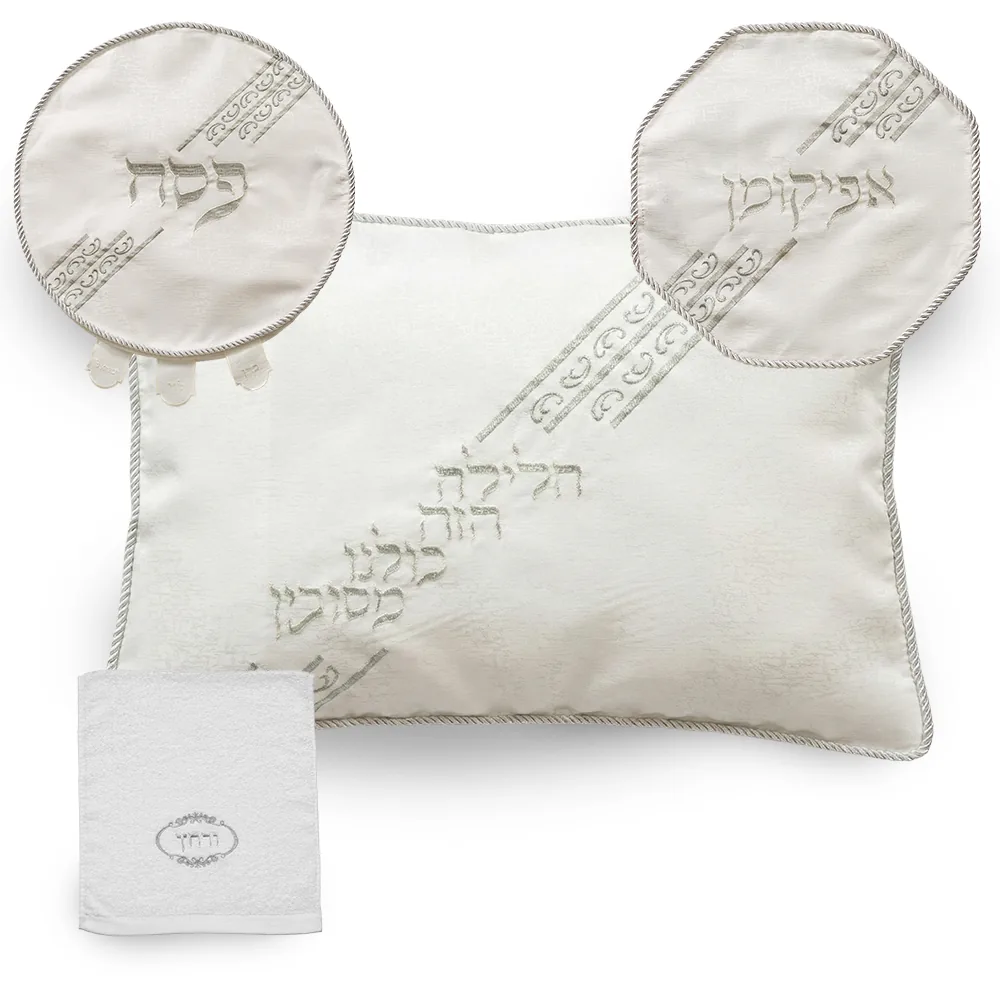 סט פסח ברוקט 4 חלקים הכולל כרית הסבה, כיסוי פסח, אפיקומן, מגבת אריזת פיויסי