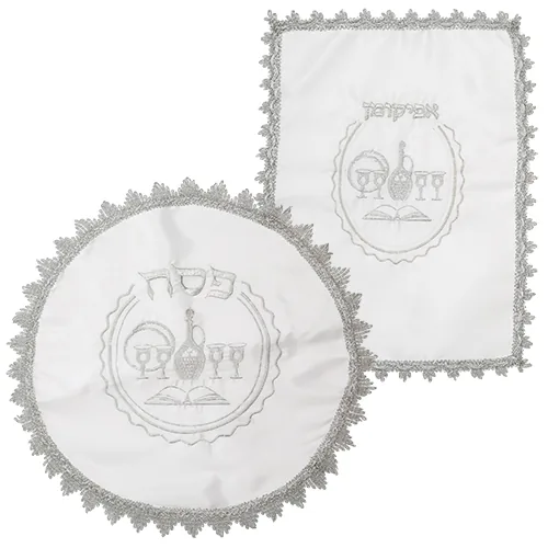 סט פסח מהודר לבן מסטן 2 חלקים כיסוי פסח ואפיקומן אריזת צלופן — תמונה 3