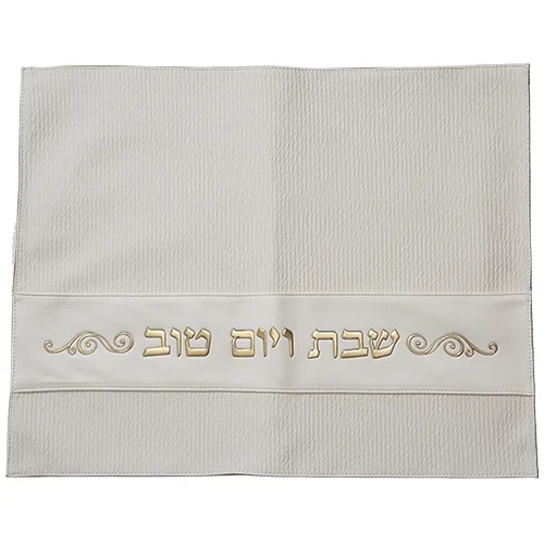 כיסוי חלה מהודר דמוי עור 42x52 ס"מ
