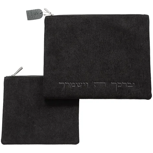סט טלית תפילין קורדרוי "יברכך" 36*29 ס"מ