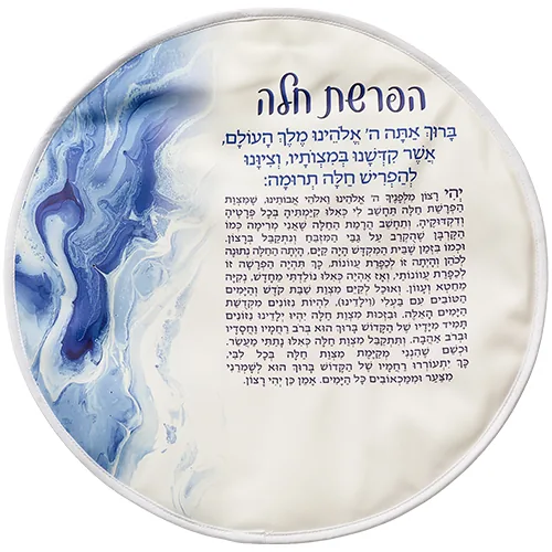 סט הפרשת חלה דמוי עור מהודר 40 ס"מ — תמונה 2