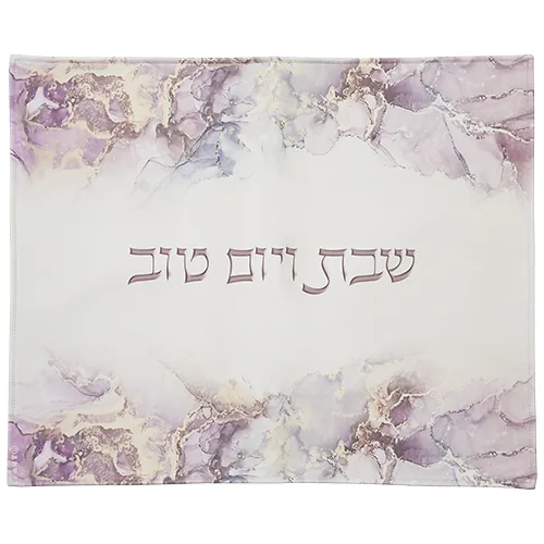כיסוי חלה מהודר דמוי עור עם הדפסה 52X42 ס"מ
