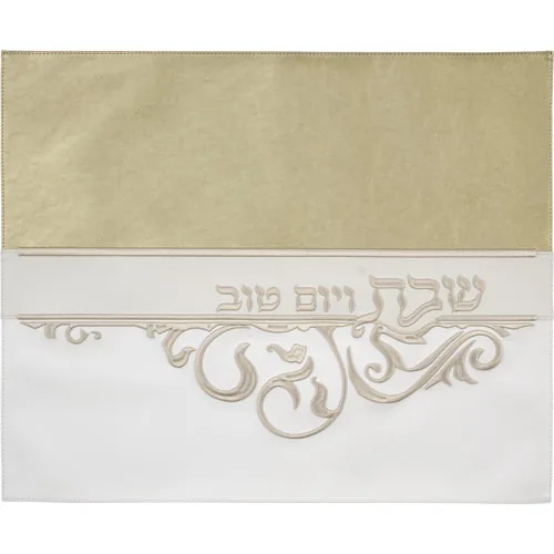כיסוי חלה מהודר דמוי עור 45X55 ס"מ