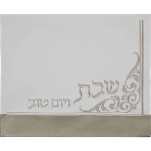 כיסוי חלה מהודר דמוי עור 45X55 ס"מ