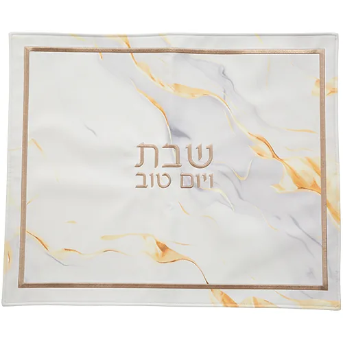 כיסוי חלה מהודר דמוי עור עם רקמה 55X45 ס"מ