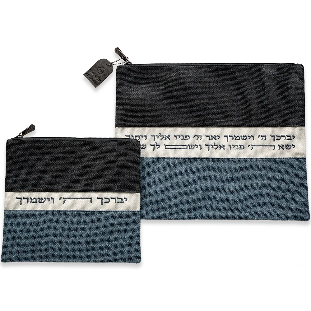 סט טלית תפילין מהודר בד ארוג כחול כהה וכחול בהי